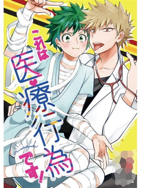 bakugo x deku hentai|Bakudeku English yaoi .